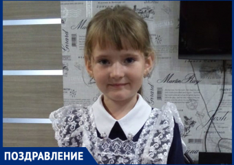 Настеньку Сафонову поздравили с Днем рождения самые родные