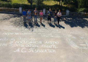 Международную акцию «Пушкин в городе» провели и в хуторе Старо-Петровском