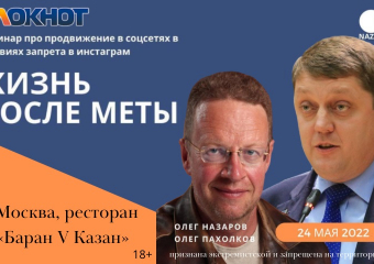 «Мир становится другим. Мы должны зарабатывать»: Олег Пахолков о том, как увеличивать прибыль сегодня