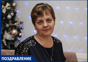 Елену Николаевну Рылову с Днем учителя поздравили родные