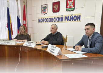 Наркоситуация под контролем: в Морозовском районе обсудили тревожные вопросы