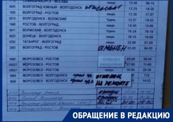 «Уже год не можем уехать из Морозовска»: морозовчане возмущены отсутствием автобуса до Волгодонска