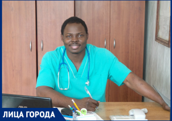 Хирург Аттипоэ Даниэль Ейрам Кожо оказался в Морозовске по воле случая
