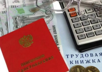 Размер социальных выплат морозовчан увеличится на 3%