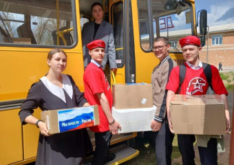 Активисты «Движения Первых» собрали несколько ящиков гуманитарной помощи на фронт