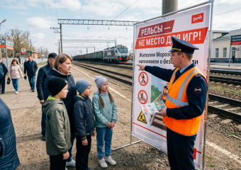Рельсы - не место для прогулок: какие ошибки на железной дороге могут стоить слишком дорого