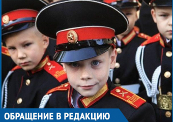 Когда детей в кадетском корпусе Морозовска снова будут хорошо кормить, поинтересовались родители