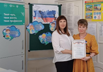 Профориентационное мероприятие провели в Ново-Павловской школе 