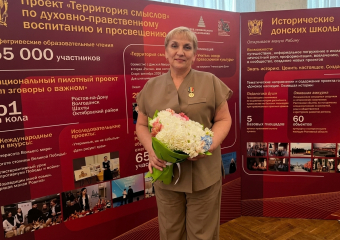 Педагог из Морозовска получила медаль на областном форуме