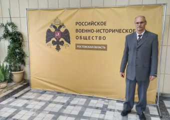 Морозовский район усиливает голос в истории: директор музея вошёл в состав РВИО