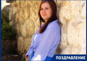 Марию Ветошнову с юбилеем поздравили в администрации Морозовского района