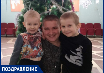 Анатолия Гладченко с Днем рождения поздравили жена и дети