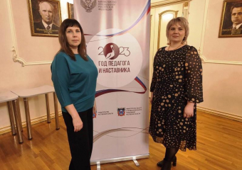 Делегация из Морозовского района приняла участие в форуме, посвященном открытию Года педагога и наставника в Ростовской области