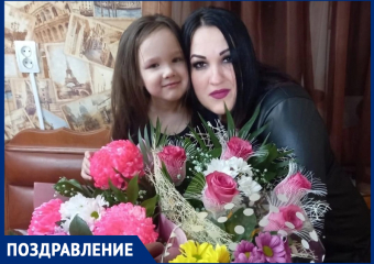 Елену Анатольевну Курочкину с Днем рождения поздравила ее любящая семья