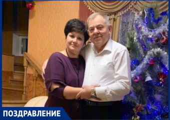  Александра Ивановича  Череватенко с 65-летним юбилеем поздравили жена и дочь