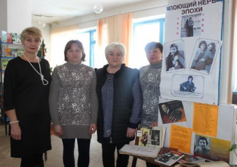 Книжной выставкой и чтением стихов отметили 80-летний юбилей со дня рождения Владимира Высоцкого в хуторе Парамонове