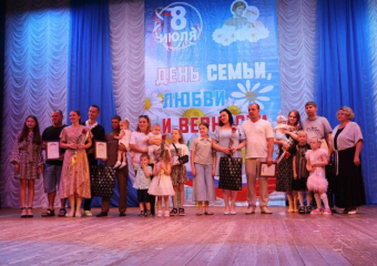 В Морозовском районе отпраздновали День семьи, любви и верности 