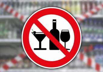 Морозовчанам напомнили о запрете на продажу алкоголя 1 сентября