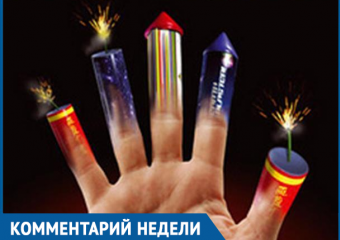 Советы по безопасному запуску фейерверков дал начальник Морозовского пожарно-спасательного гарнизона 