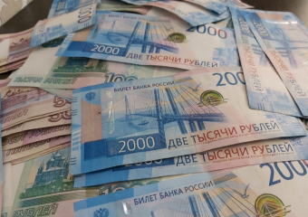 Финансовый аудит "Морозовского Вестника" обойдется в 45 тысяч рублей