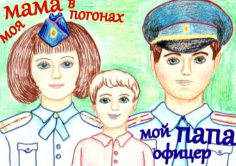 О начале конкурса видеороликов "Мой папа офицер!" и "Мама в погонах" объявил 60-й гарнизонный Дом офицеров в Морозовске