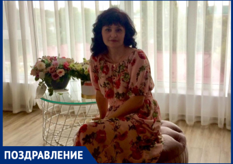 Татьяну Казьмину с Днем рождения поздравила ее семья