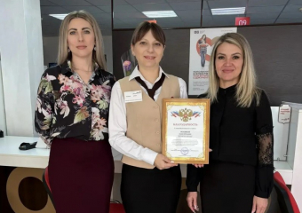 Сотрудница МФЦ получила областное признание