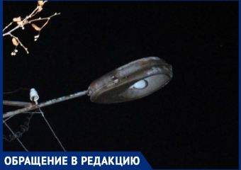 Свет горел всего три дня! - морозовчанин об уличных фонарях в районе водокачки