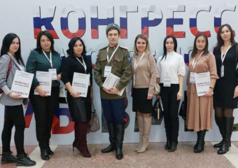 Делегация из Морозовска приняла участие в Конгрессе народов Дона в Ростове-на-Дону