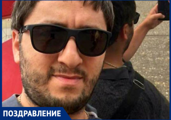 Давида Эдиковича Варданяна с Днем рождения поздравили друзья