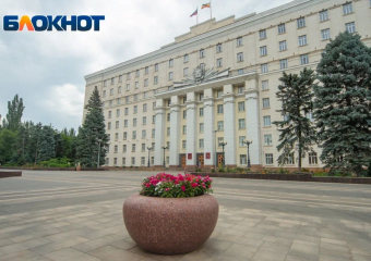 Запустили сайт для сбора предложений в стратегию развития Ростовской области до 2030 года 