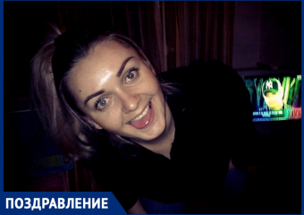 Ольгу Попову поздравили с Днем рождения близкие родственники