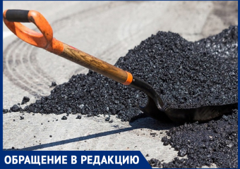 Почему-то улицу Пионерскую пропустили, - морозовчанка об автомобильных съездах с улицы Ворошилова