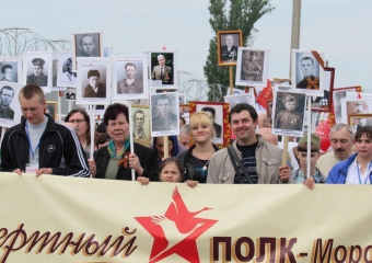 В День Победы шествие «Бессмертного полка» в Морозовске пройдет в традиционном формате