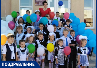  Светлану Владимировну Сень с Днем учителя поздравили первоклашки