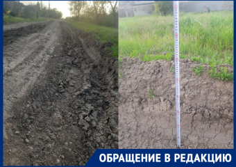 «Видимо звезды снова не сошлись»: жители улицы Ляшенко в очередной раз просят разобраться с дорогой