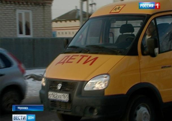 2 миллиона рублей пообещали областные власти на покупку школьного автобуса для Морозовского района