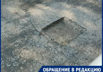 «На этом ремонт закончился?»: морозовчане просят отремонтировать улицу Орджоникидзе 