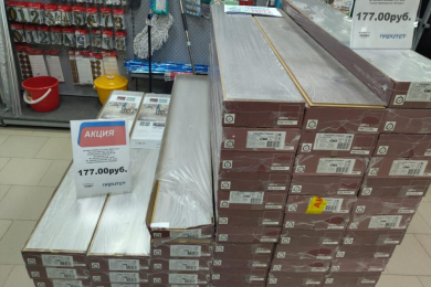 Напольные покрытия - магазин "Паритет"