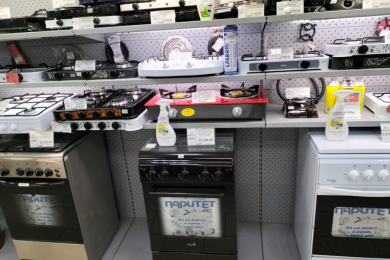 Газовое оборудование - магазин «Паритет»