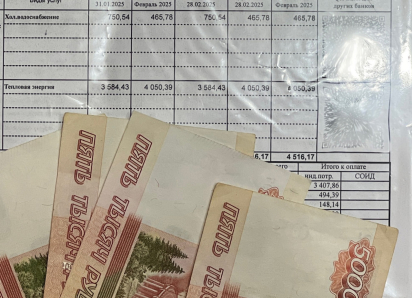 214 семей Морозовского района получили частичную компенсацию расходов за коммуналку