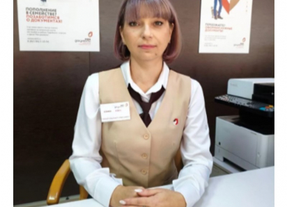 Елена Фокина стала лучшим сотрудником МФЦ Морозовского района