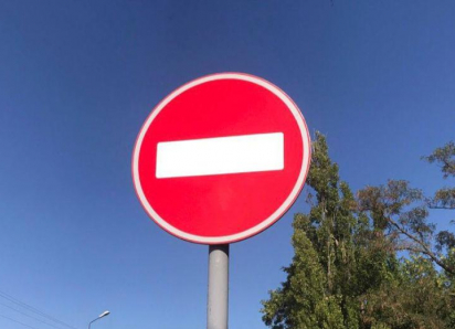 Об ограничении движения транспортных средств предупредили жителей Морозовска 