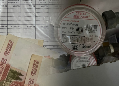 Непереданные показания счетчиков могут ударить по кошельку