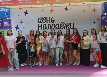 Дроны и мастер-классы: молодежь Морозовского района ярко отметила День молодежи