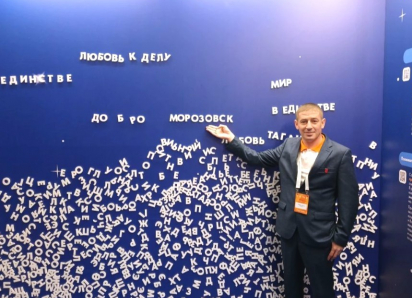 Из Морозовска на большой форум отправился советник директора школы №6