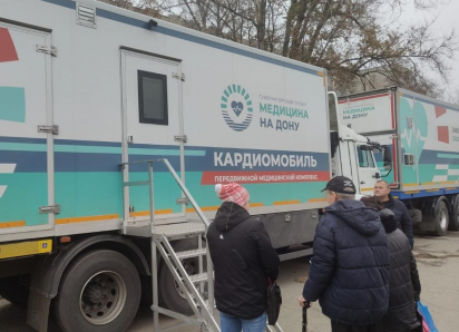 Специалисты «Поезда здоровья» снова провели прием в Ростовской области