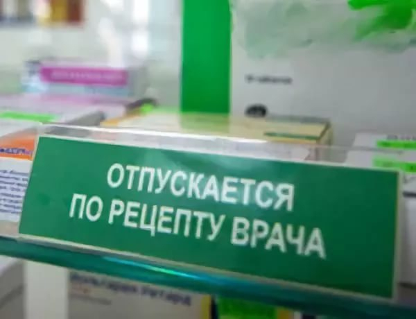Проданный без рецепта «Баклосан» привел аптеку в Морозовске к большому штрафу