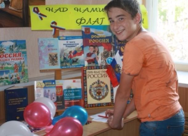 Интересные версии о значении цветов российского флага высказали дети из Морозовска