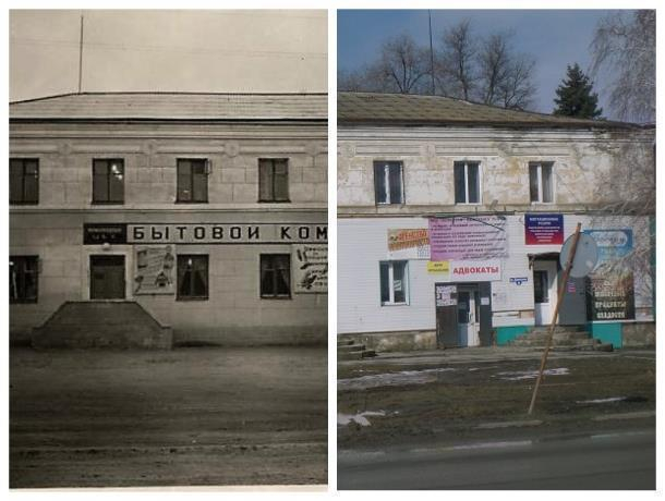 Прежде и теперь: Нынешний офис редакции «Блокнота Морозовска» располагается на территории бывшего быткомбината